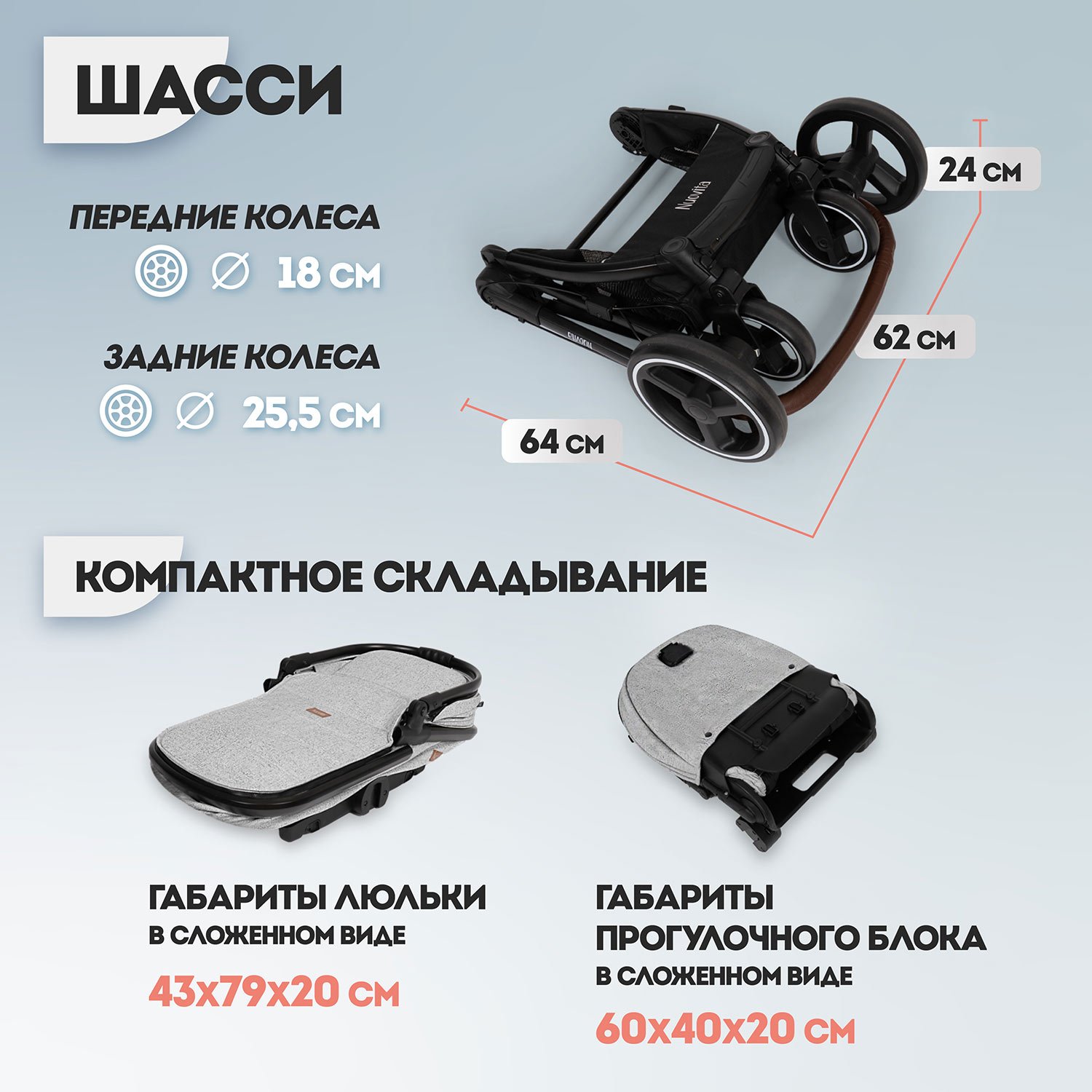 Коляска 2в1 Nuovita - фото 15