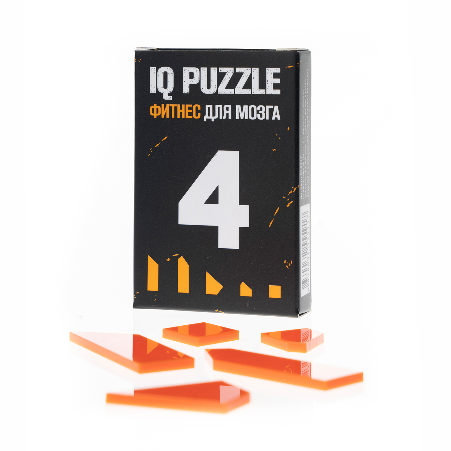 Изображение товара Настольная игра IQ PUZZLE Головоломка