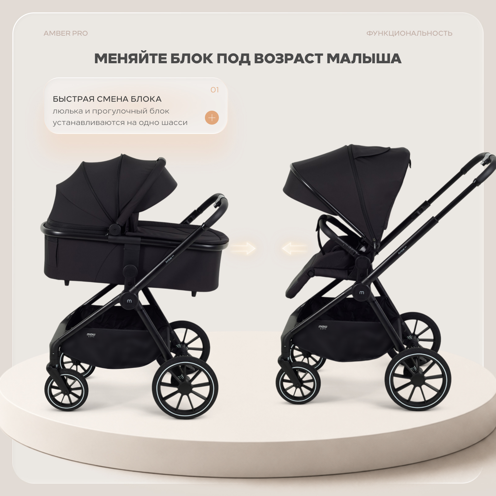 Коляска 2в1 MOWbaby Amber pro серый - фото 8