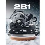 Роликовые коньки Saimaa 29-32