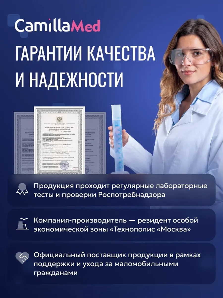 Пелёнки одноразовые CAMILLAMED 60х60 см 1 упак. 30 шт. - фото 9