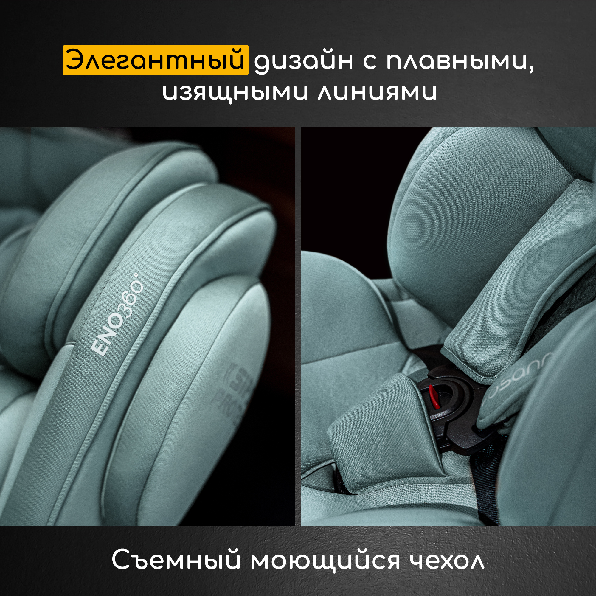 Автокресло Osann Eno 360 SL Sky 0-36 кг Isofix 0+/1/2/3 (0-36 кг) бирюзовый - фото 11
