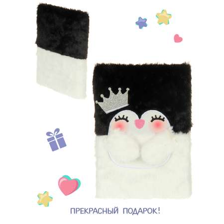 Ежедневник Lisa Doll 80 лист.