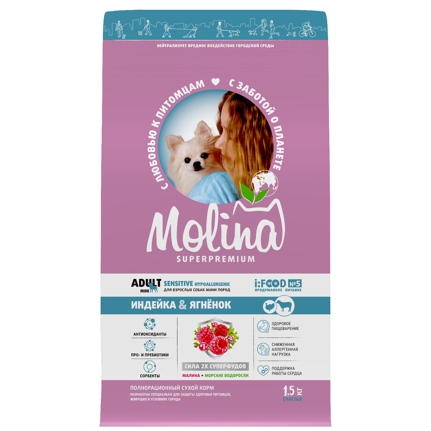 Корм для взрослых собак мелких пород Molina Adult mini sensitive сухой с индейкой и ягненком 1.5кг - фото 1