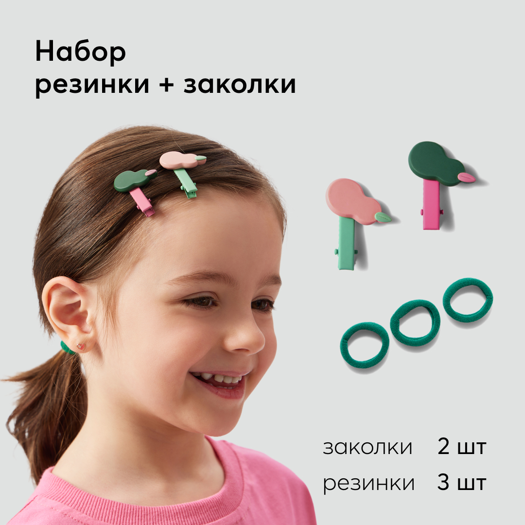 Набор заколок и резинок Happy Baby 5 шт зеленый 40061_green - фото 2