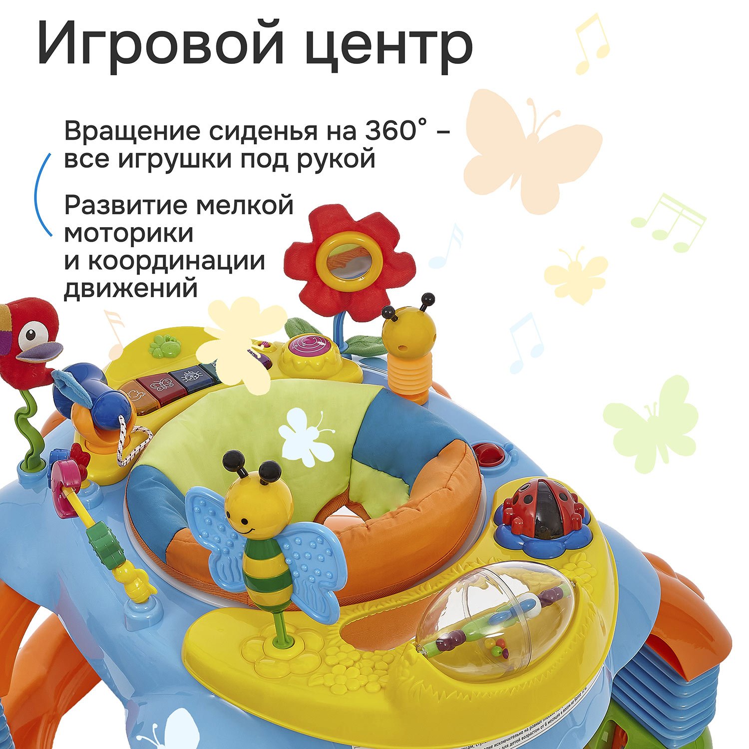 Ходунки Nuovita Letizia оранжевый - фото 9