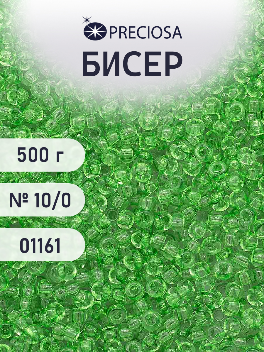 Набор для творчества Preciosa бисер чешский 10/0 500г 01161 - фото 1