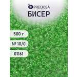 Набор для творчества Preciosa бисер чешский 10/0 500г 01161