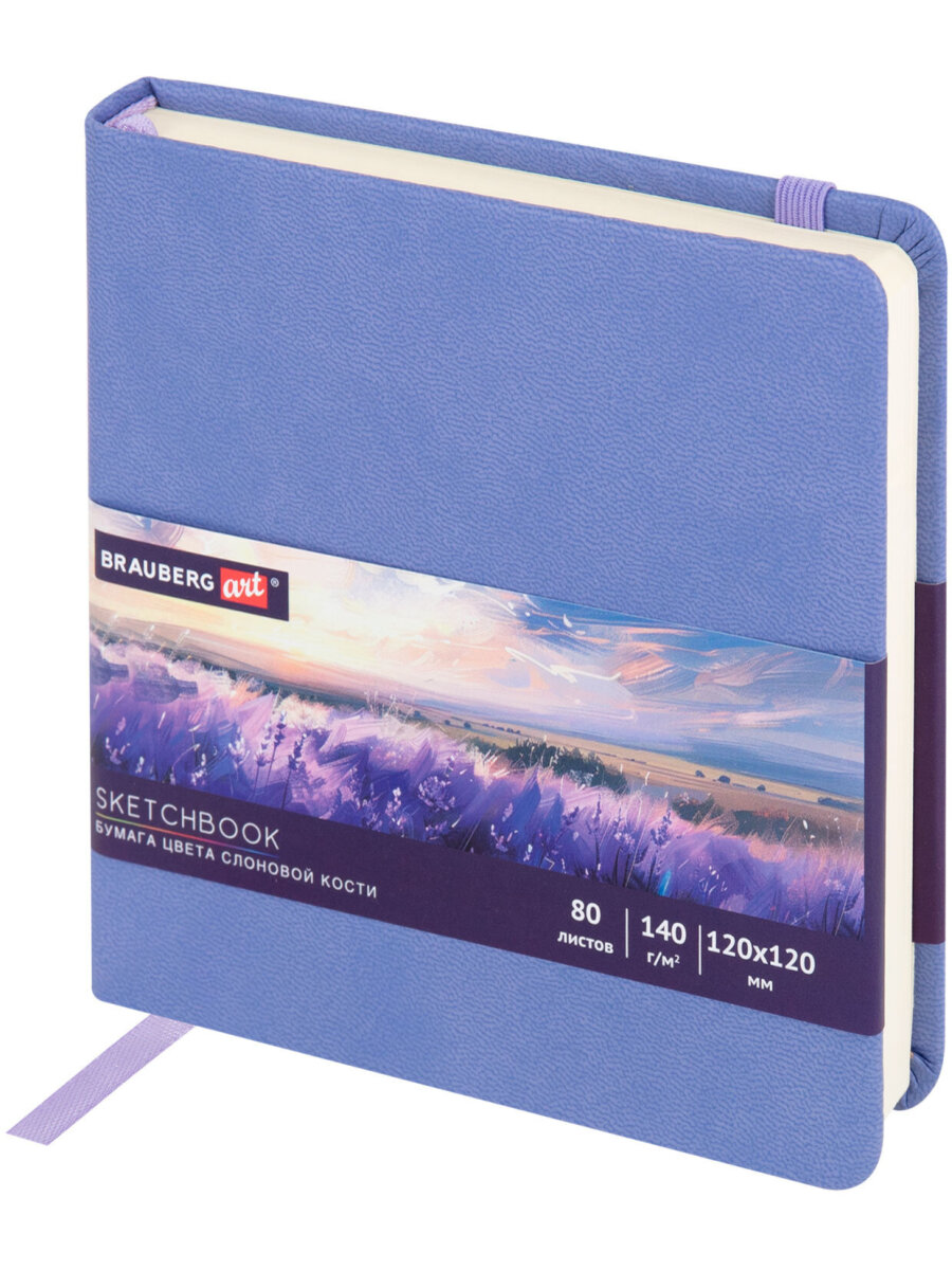 Скетчбук Brauberg - фото 6