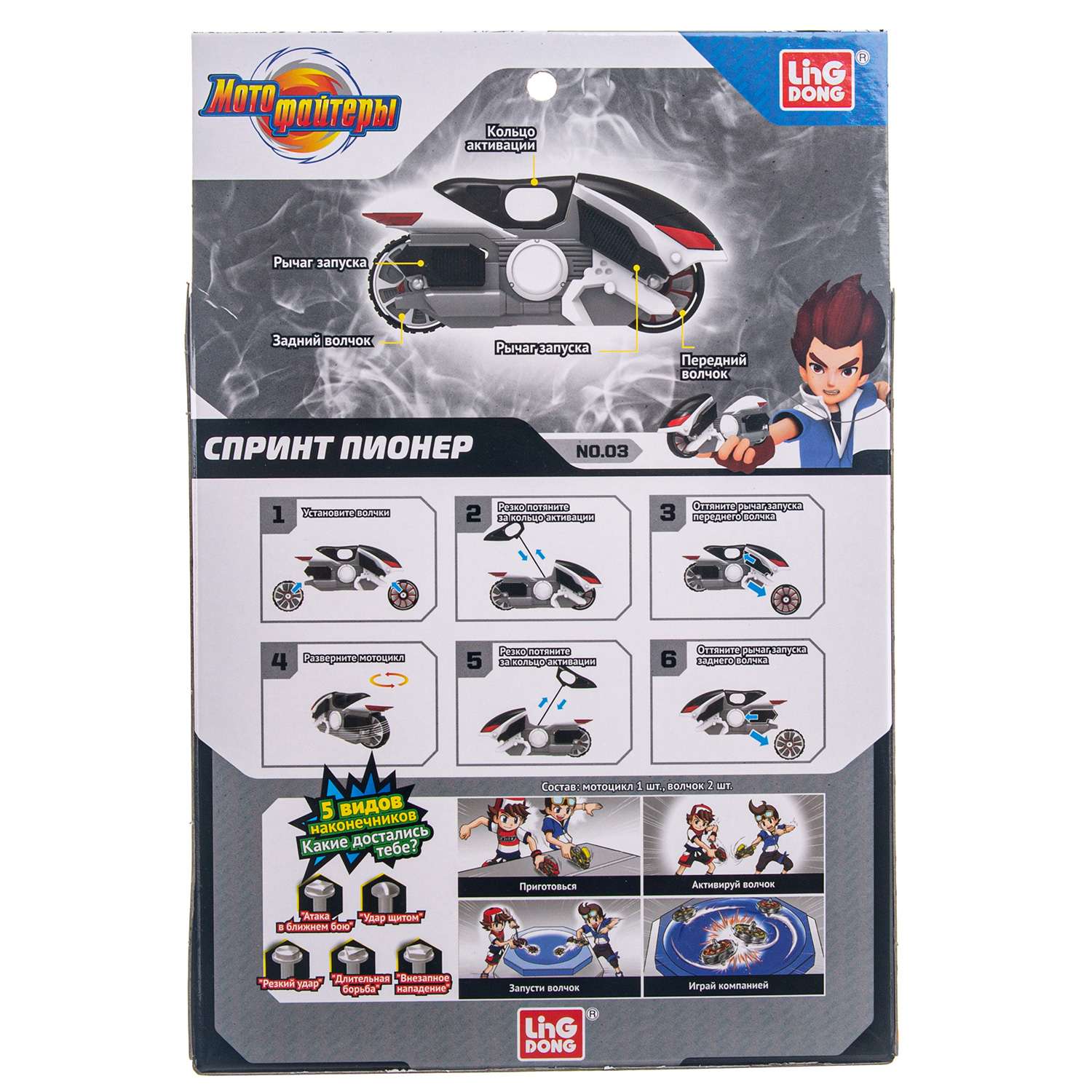 Игровой набор Moto Fighters - фото 7