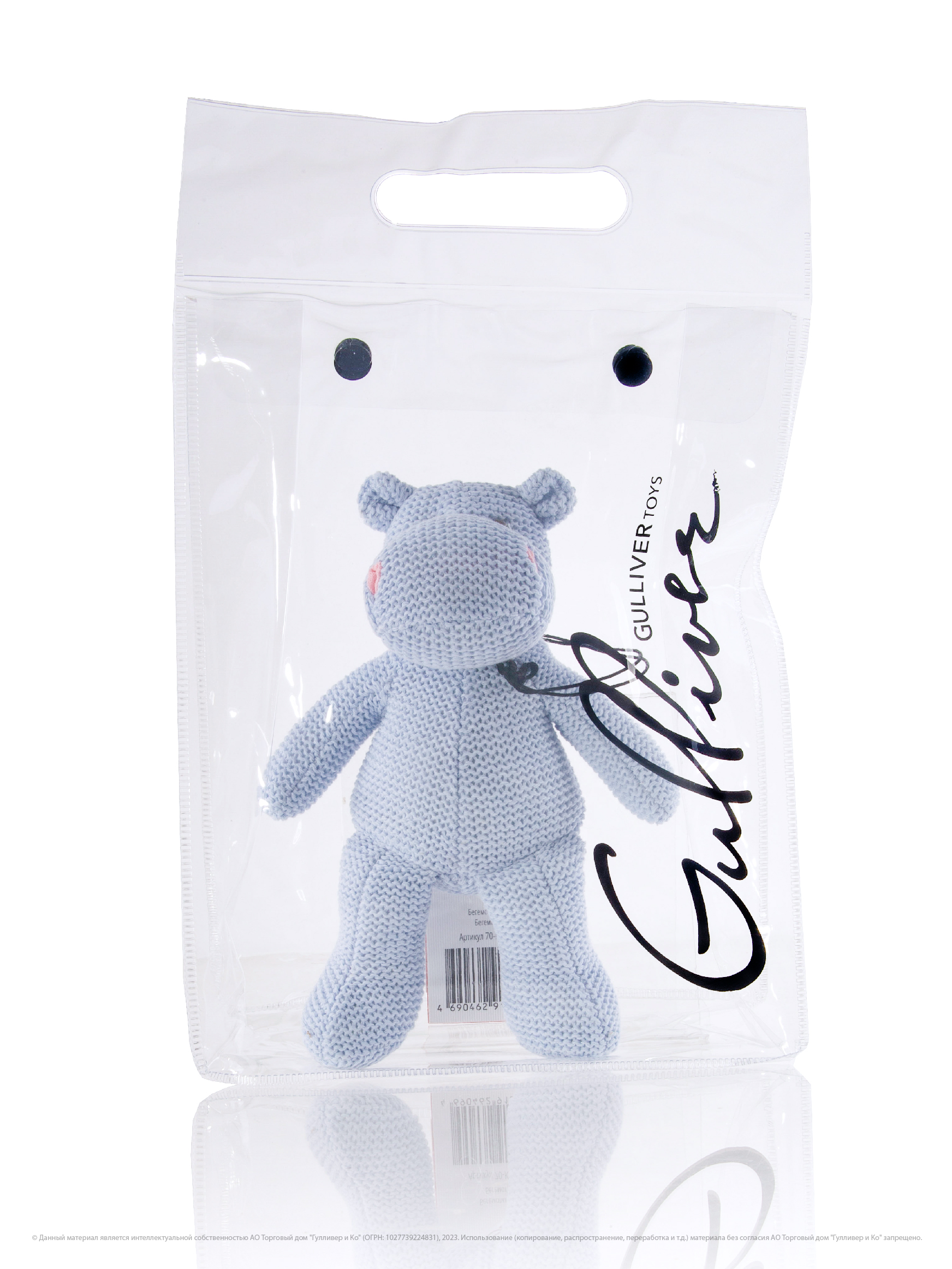 Мягкая игрушка Gulliver Бегемотик Флинт - фото 8