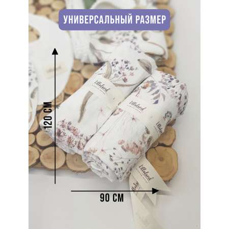 Пеленка детская Lillaland пурпурные цветы комплект 2 шт 90/120