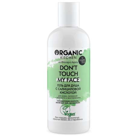 Гель Organic Kitchen 270 мл