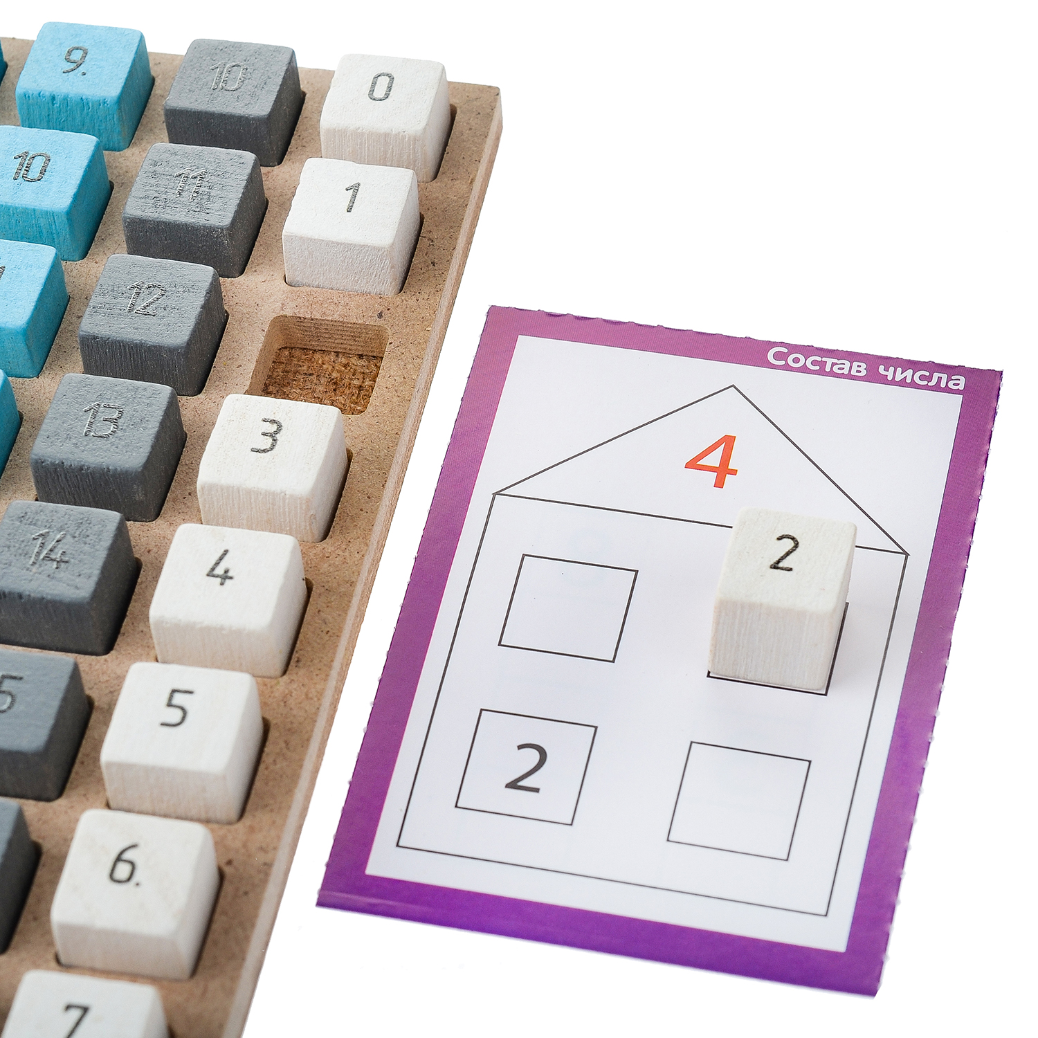 Настольная игра Краснокамская игрушка - фото 5