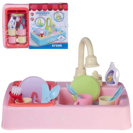 Игрушка Abtoys раковина