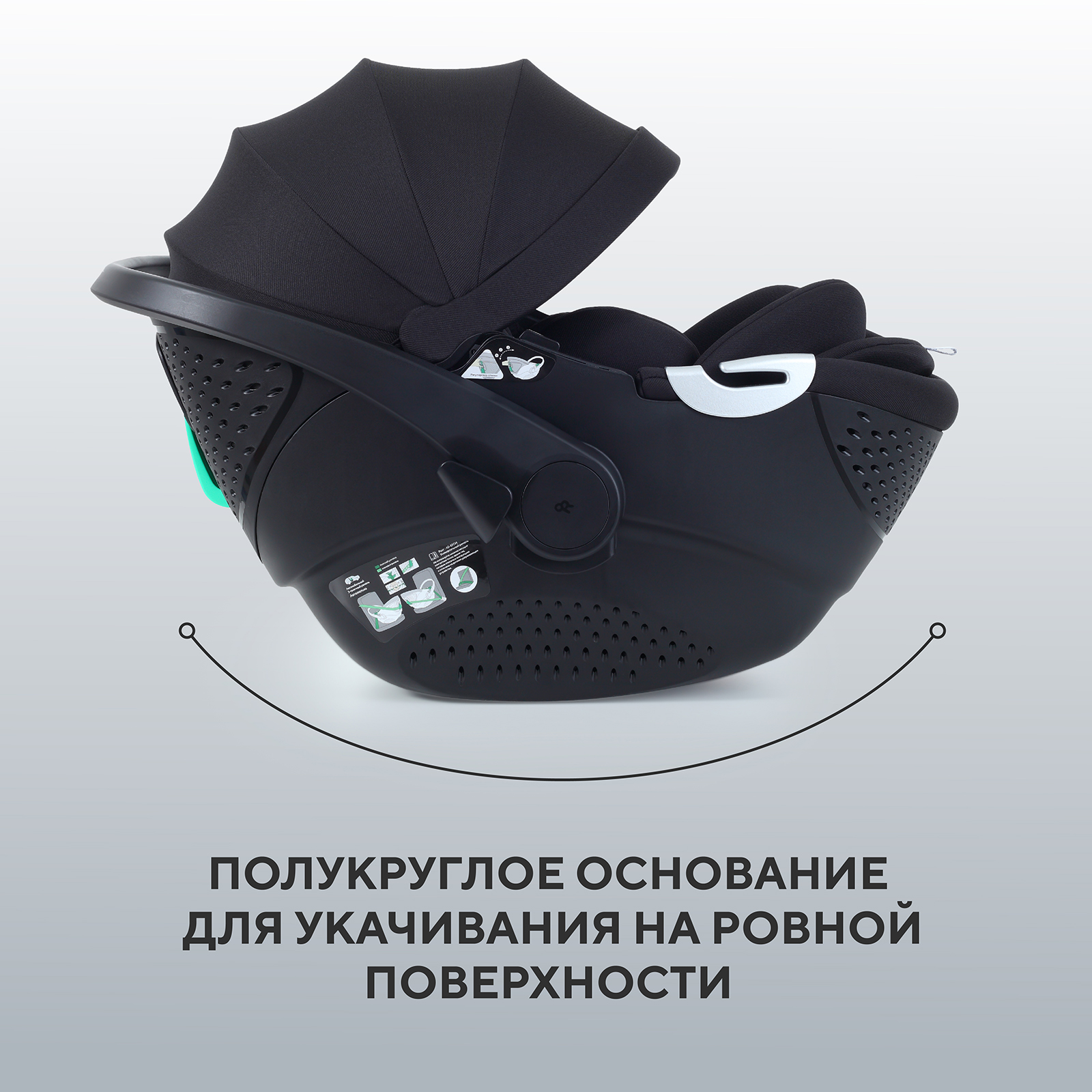 Автокресло Rant ASTER zero 0 (0 -13 кг) черный - фото 5