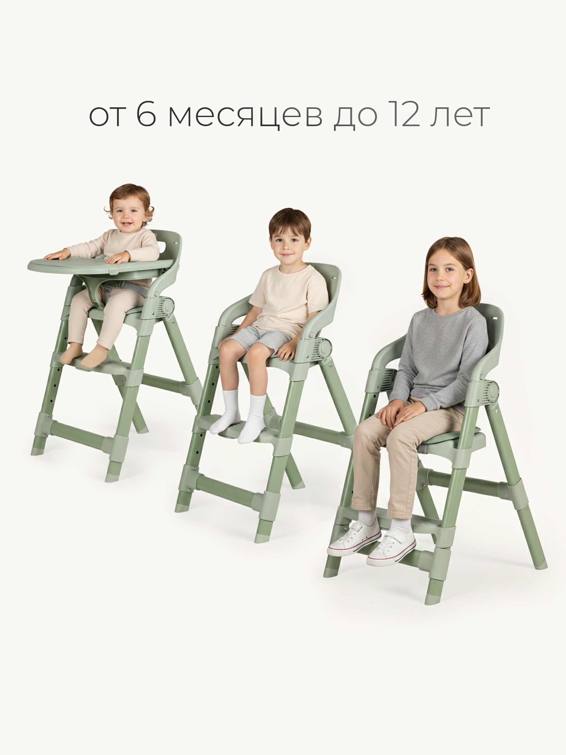 Стульчик для кормления Tomix Cindy зеленый - фото 10