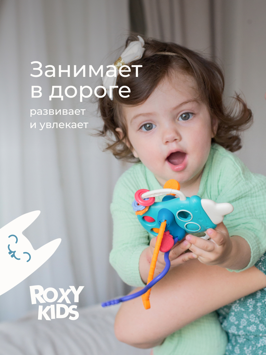Прорезыватель ROXY-KIDS - фото 4