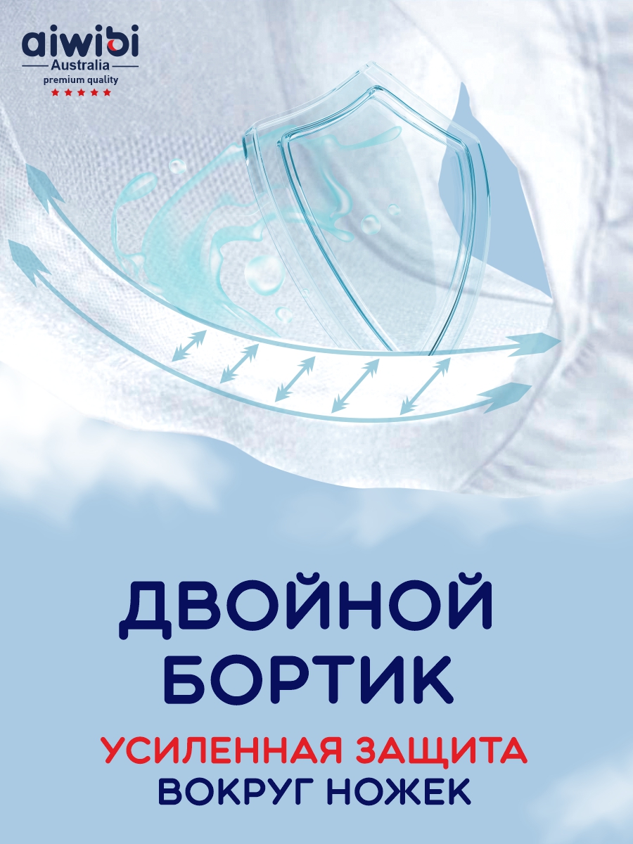 Подгузники AIWIBI Comfy dry XXL 36 шт. - фото 7