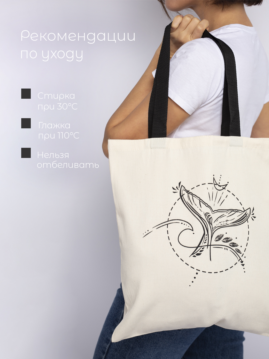 Сумка ISPIRIA шоппер - фото 3