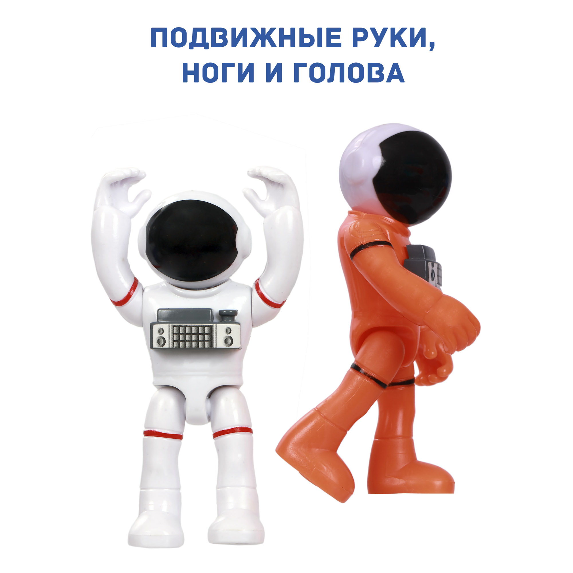 Игровой набор Космос наш Космическая ракета - фото 13