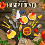 Игрушка SHARKTOYS посуда