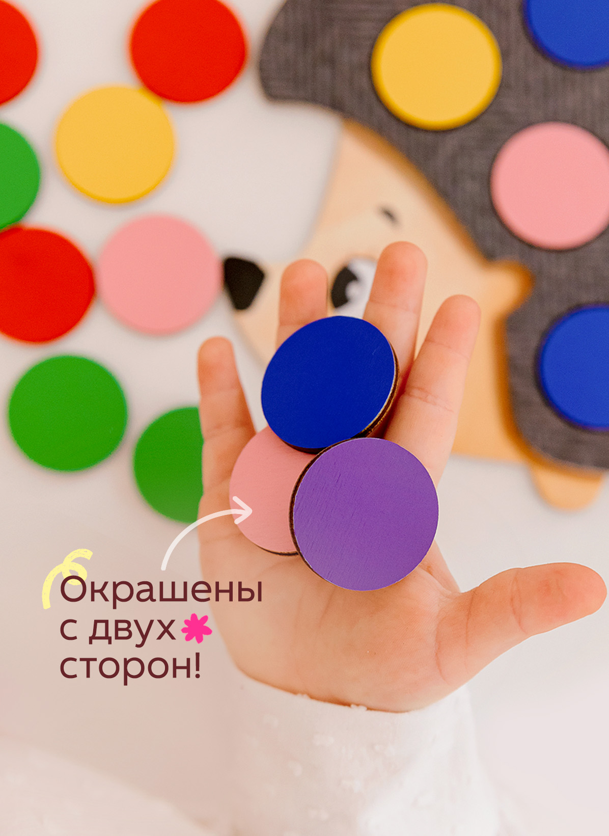 Игрушка Raduga Kids сортер - фото 13