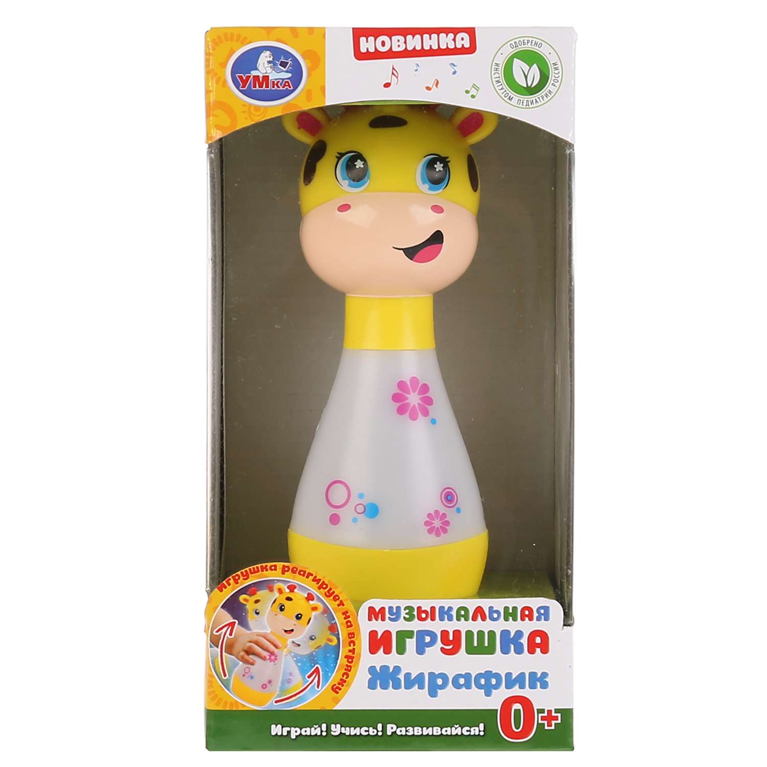 Игрушка УМка - фото 2