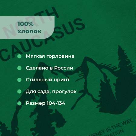 Лонгслив Bossa Nova
