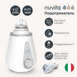 Подогреватель для детских бутылочек Nuvita CASA-AUTO портативный, автомобильный