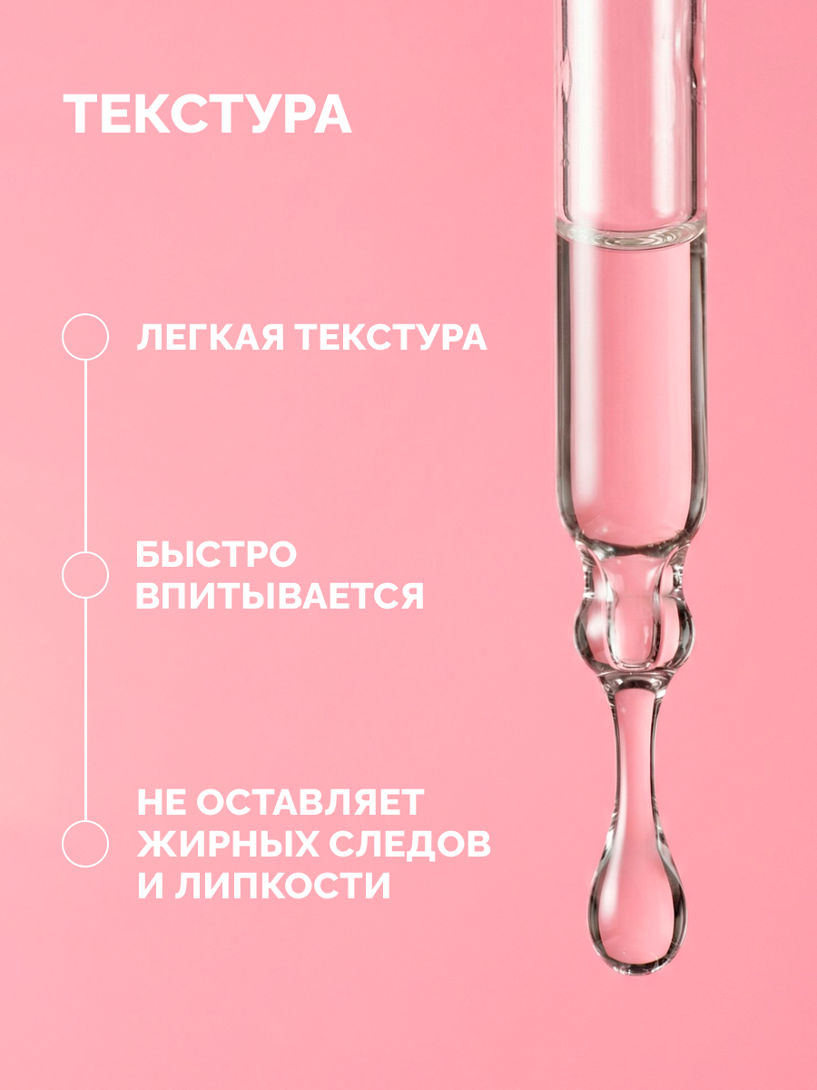 Увлажняющее масло для ногтей Qtix Клубничный смузи - фото 4