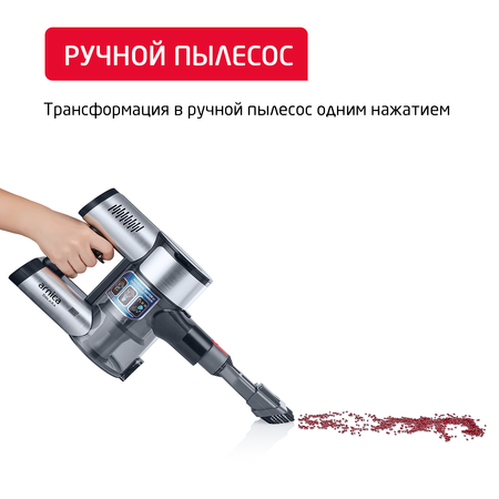 Беспроводной пылесос ARNICA Solara белый