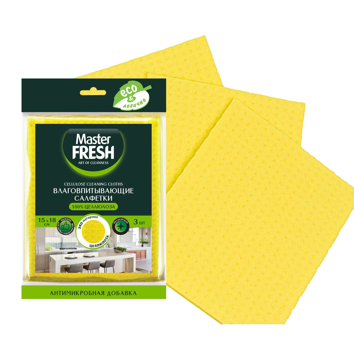 Салфетки Master fresh Эко с антимикробной пропиткой 3шт С0006664 - фото 1