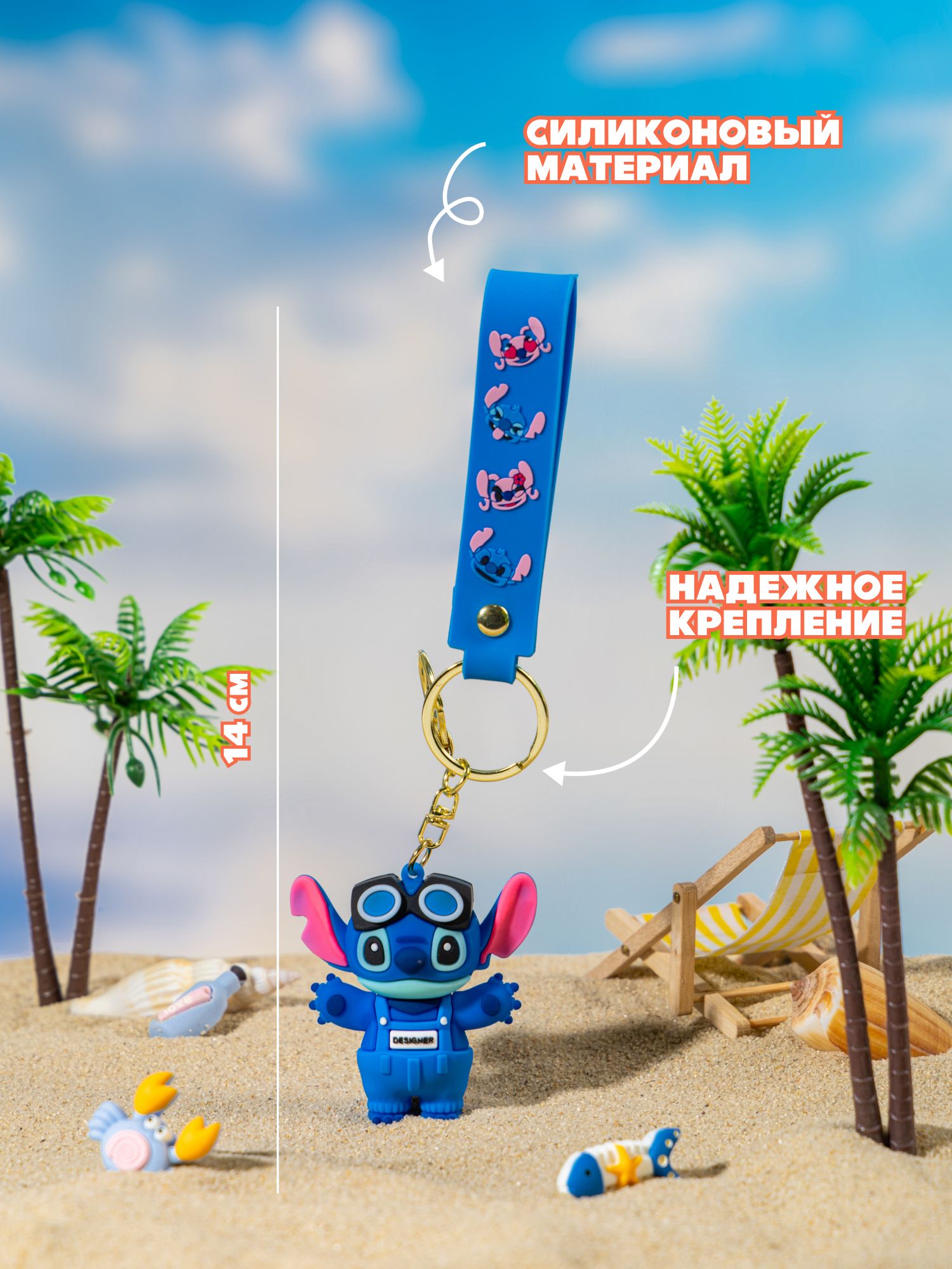 Мягкая игрушка Stitch с очками - фото 3
