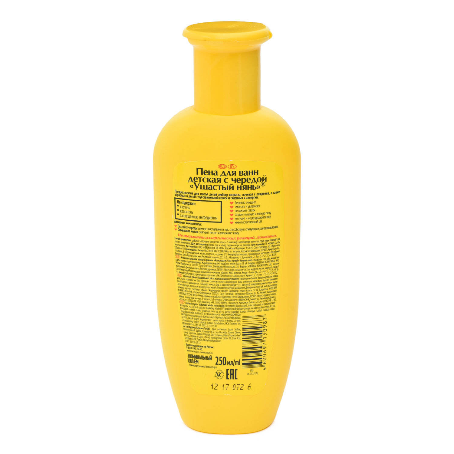 Пена Ушастый нянь 250 мл - фото 2