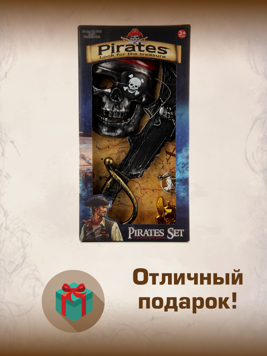 Игрушка Veld Co Супергерой (экипировка) - фото 6
