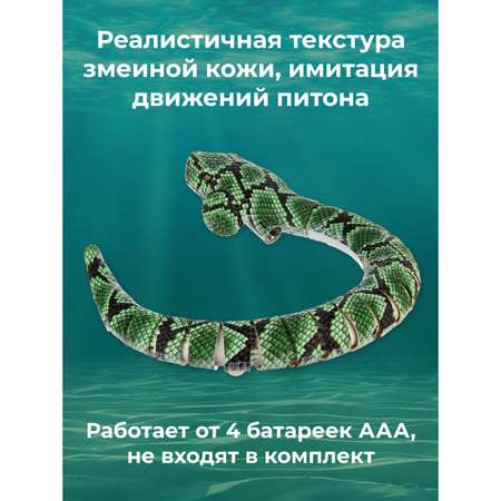 РУ Veld Co