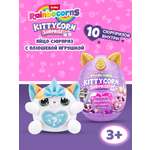 Игровой набор Zuru Rainbocorns