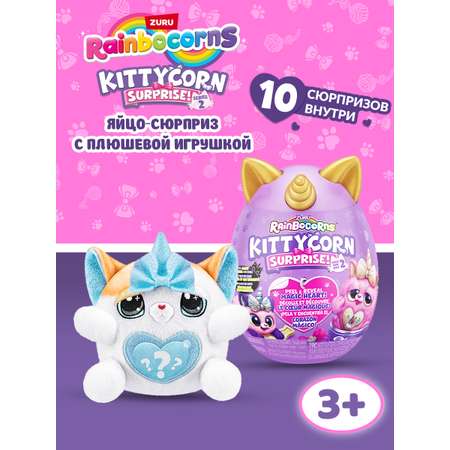 Игровой набор Zuru Rainbocorns