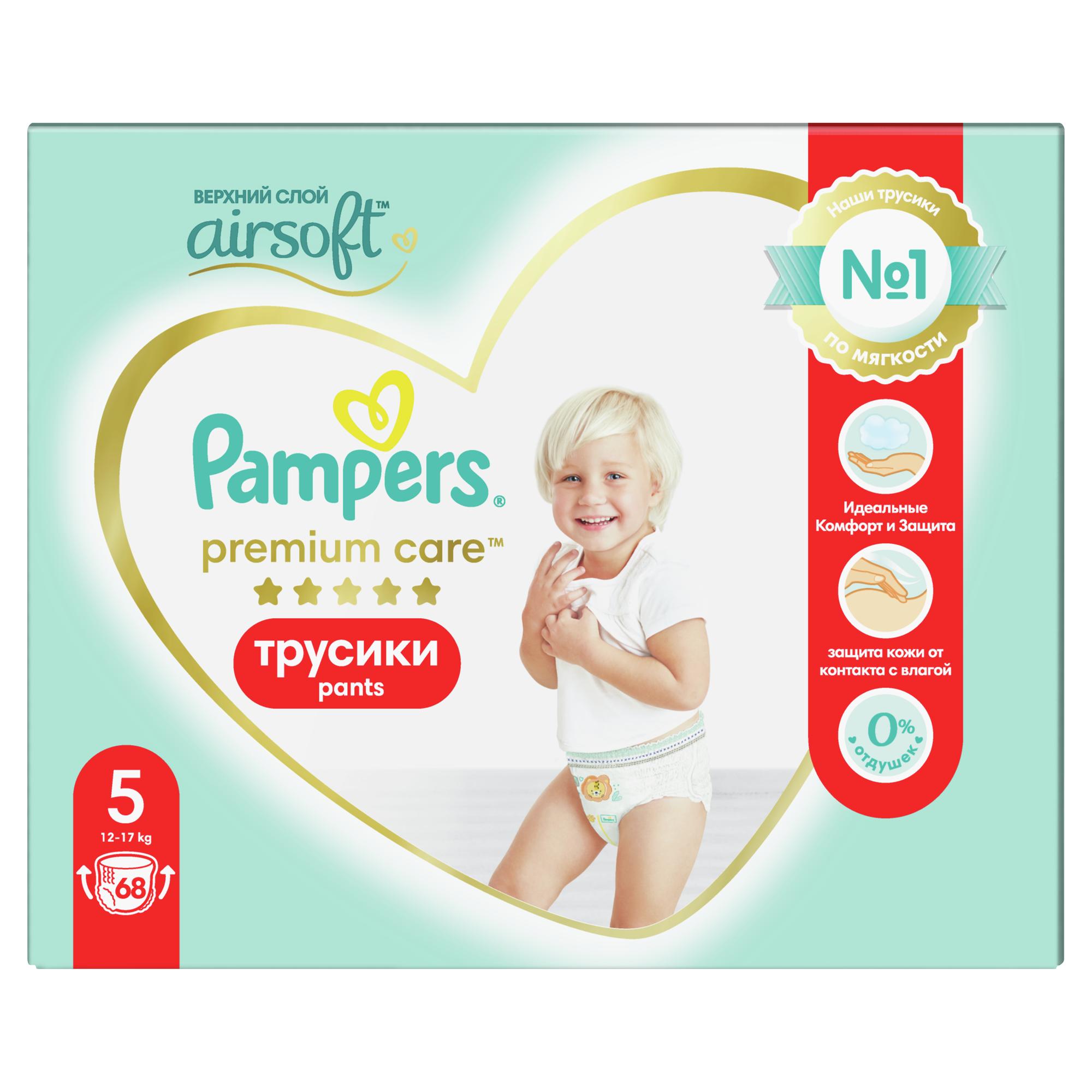 Трусики Pampers Premium Care 5 (12-17 кг) 68 шт. - фото 12