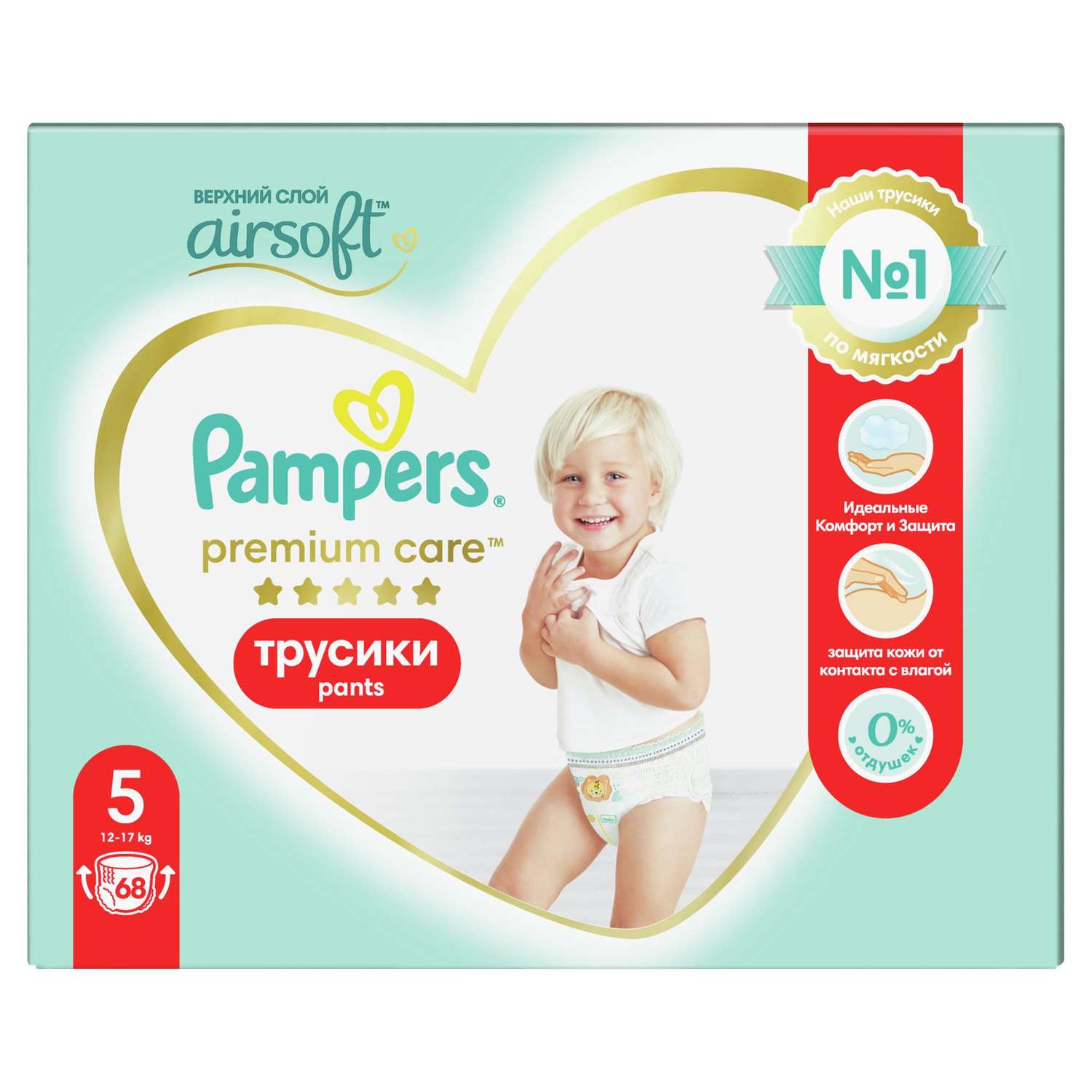 Трусики Pampers Premium Care 5 (12-17 кг) 68 шт. - фото 12