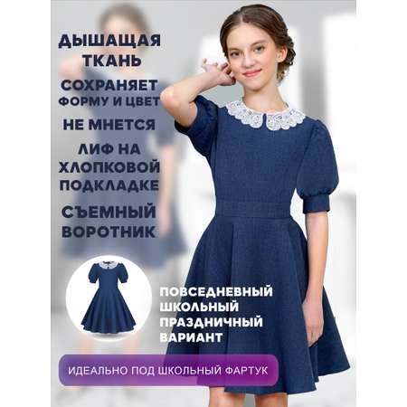 Платье ALISIA FIORI
