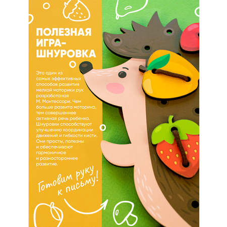 Игрушка Raduga Kids