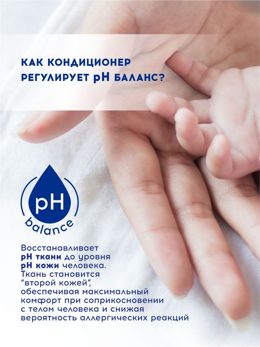 Гель для стирки Kengoo Zero% Universal 1.5 л 1 шт. 1 упак. - фото 11