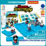 Настольная игра Bondibon логическая ПИРАТЫ ПЕРЕСТРЕЛКА
