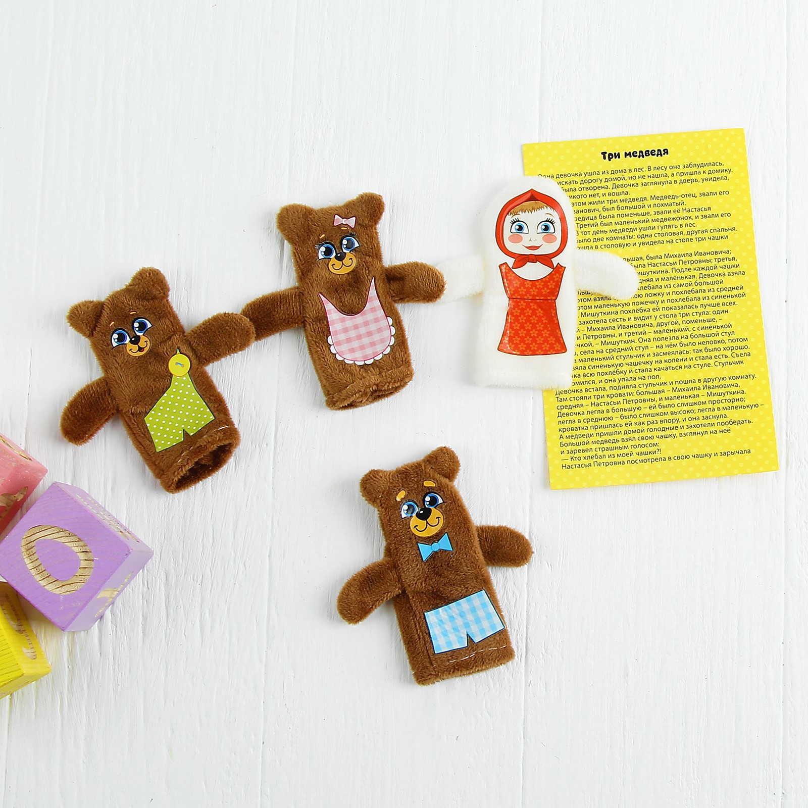 Кукольный театр Milo Toys Три медведя - фото 3