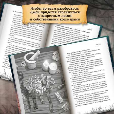 Книга Феникс Мы все мертвы : Фэнтези