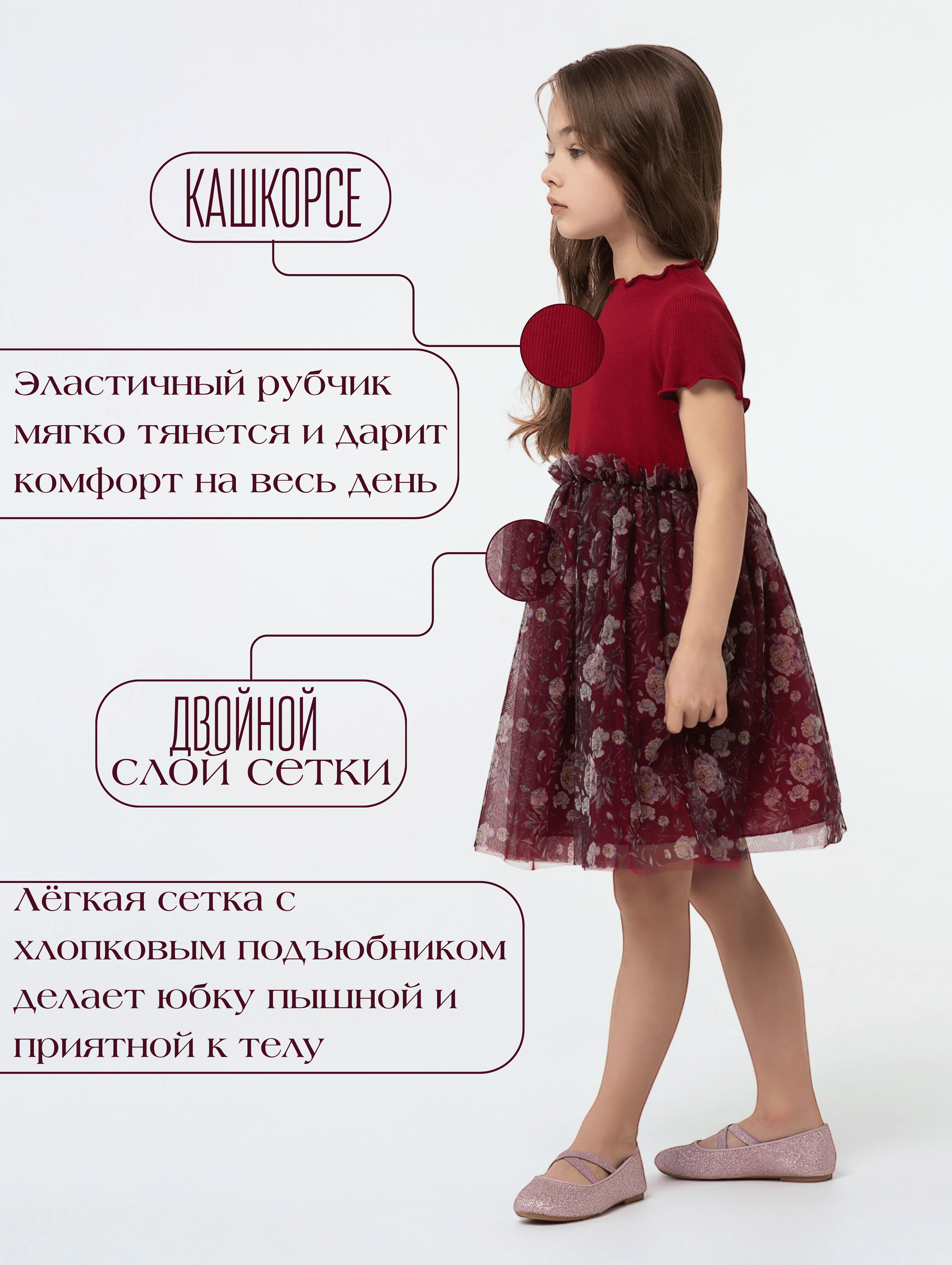 Платье LisaWeta D-128-25 вишневый - фото 5