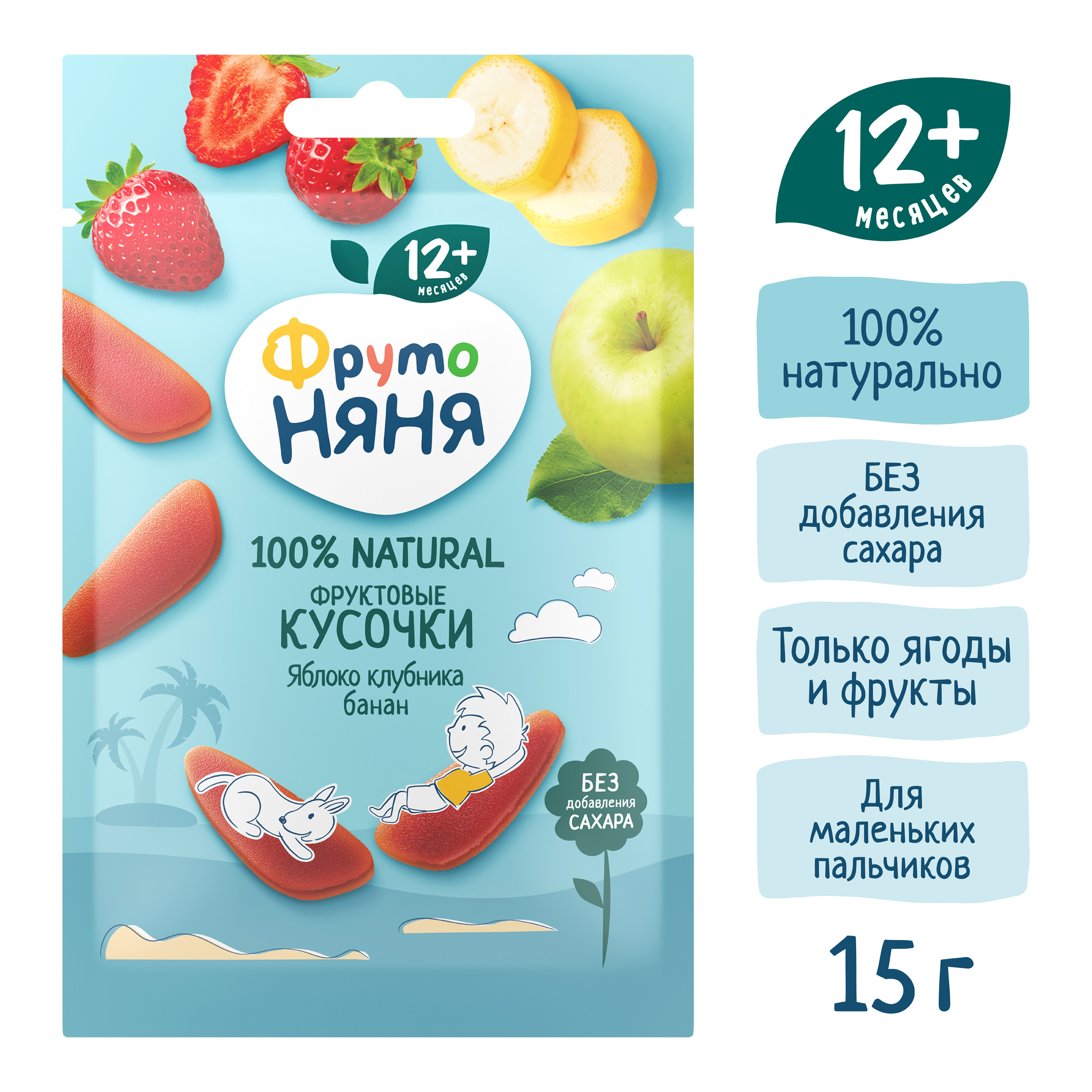 Фруктовые кусочки ФрутоНяня из яблок клубники и бананов с 12 мес 15 г - фото 4