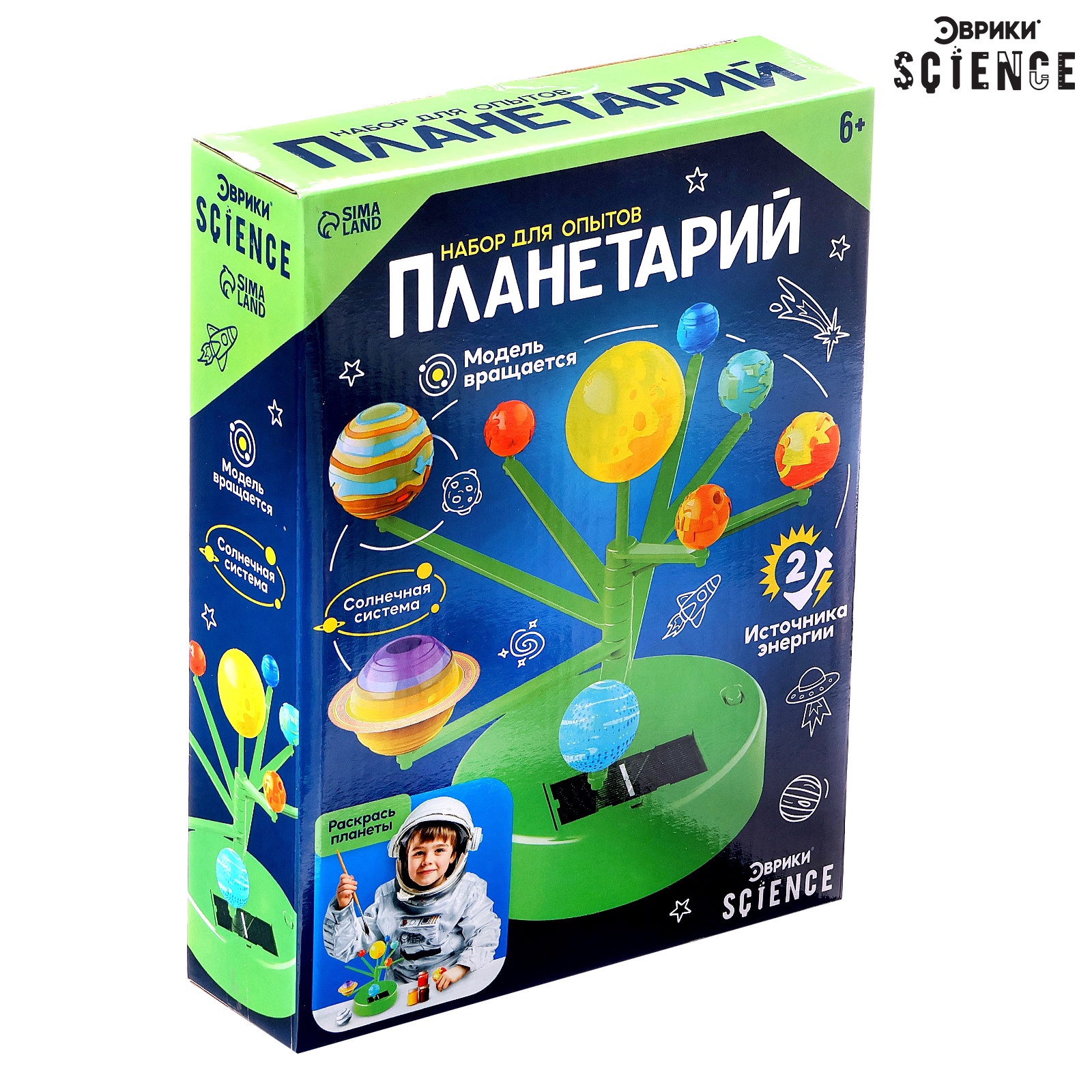 Эврики - фото 6